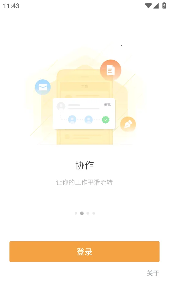 ��Ӯ��׿���ֻ���v9.2.5 �ٷ������ͼ