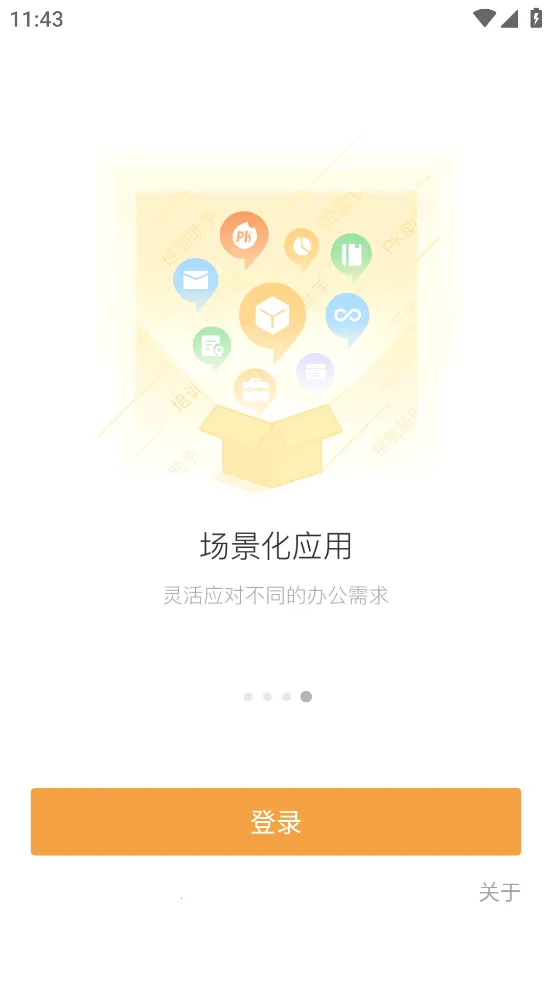 ��Ӯ��׿���ֻ���v9.2.5 �ٷ������ͼ