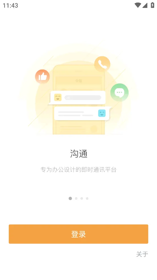 ��Ӯ��׿���ֻ���v9.2.5 �ٷ������ͼ