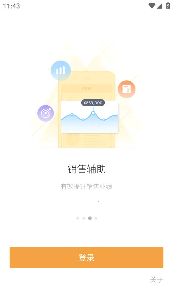 ��Ӯ��׿���ֻ���v9.2.5 �ٷ������ͼ