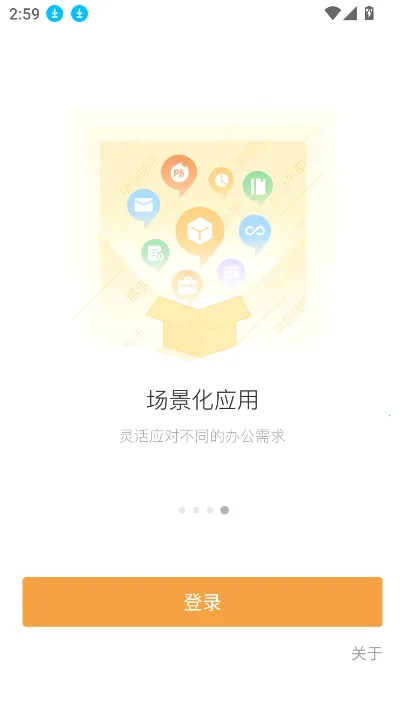 ��Ӯ��׿���ֻ���v9.2.5 �ٷ������ͼ