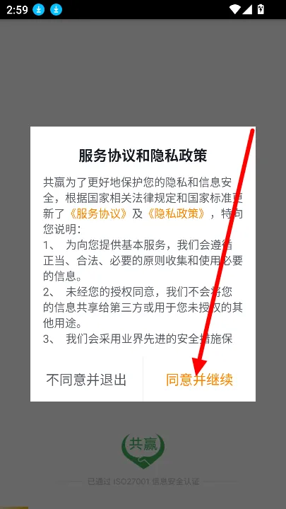 ��Ӯ��׿���ֻ���