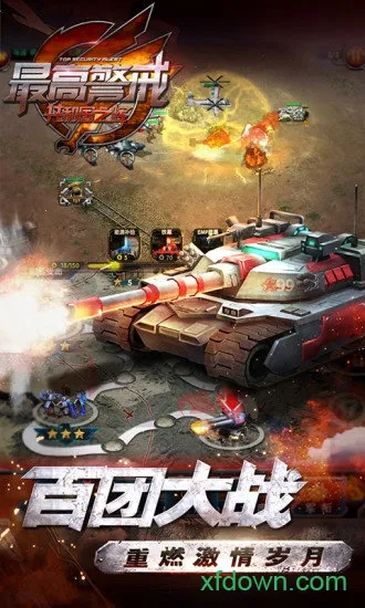 ��߾��乲�͹�֮��2026���ذ�װv1.9.25 ��Ѱ��ͼ