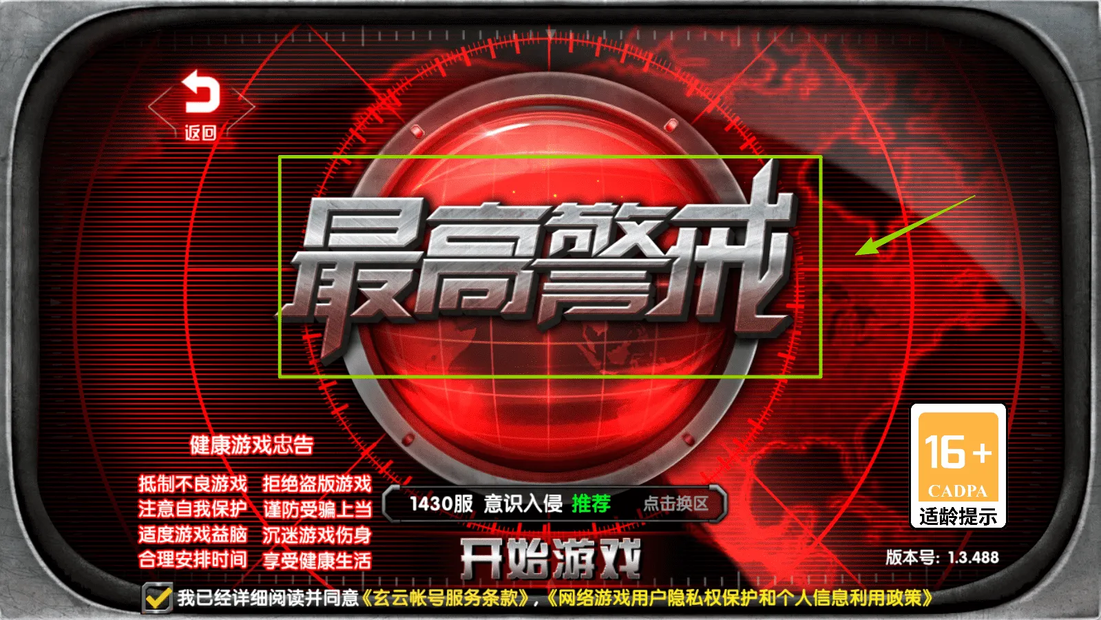 ��߾��乲�͹�֮��2026���ذ�װ