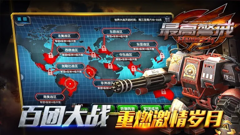 ��߾��乲�͹�֮��2026���ذ�װv1.9.25 ��Ѱ��ͼ