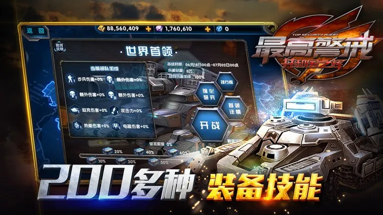 ��߾��乲�͹�֮��2026���ذ�װv1.9.25 ��Ѱ��ͼ