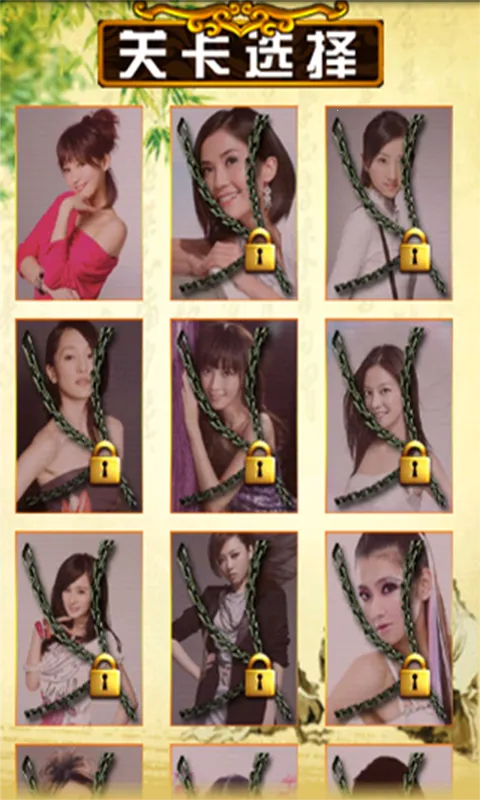 ����Ӣ��ii(���ֳ�����Ϸ)v2.5.18 �ֻ����ͼ