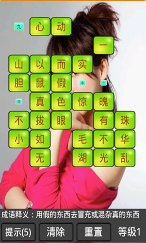 ����Ӣ��ii(���ֳ�����Ϸ)v2.5.18 �ֻ����ͼ