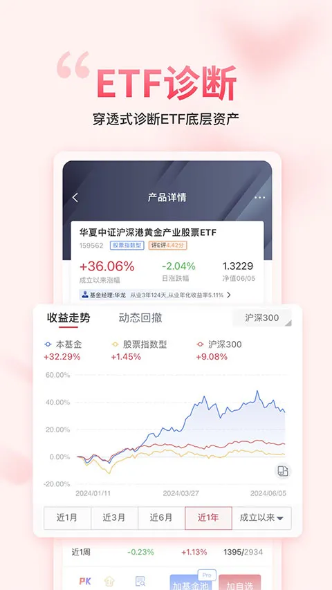 ��������gogoal�����ն�2026�ٷ�����v5.7.1 ��Ѱ��ͼ