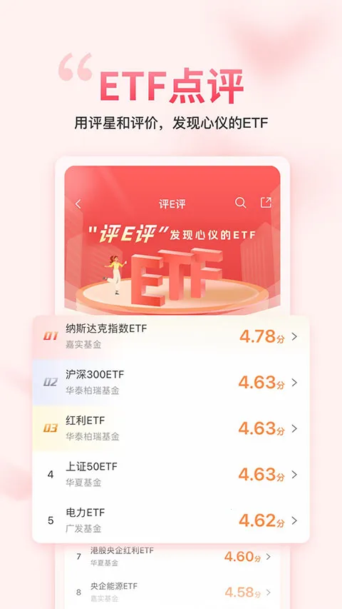 ��������gogoal�����ն�2026�ٷ�����v5.7.1 ��Ѱ��ͼ