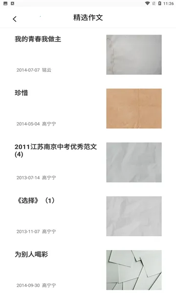 ������ҵ����(����ѧϰ����)v1.0.1 �ֻ����ͼ