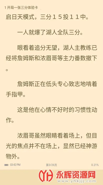 ���¸�2026�ٷ����°汾v1.2.0 �ٷ������ͼ