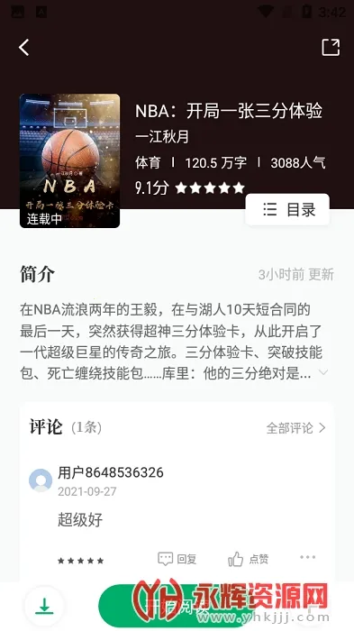 ���¸�2026�ٷ����°汾v1.2.0 �ٷ������ͼ