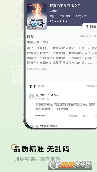 ���¸�2026�ٷ����°汾v1.2.0 �ٷ������ͼ