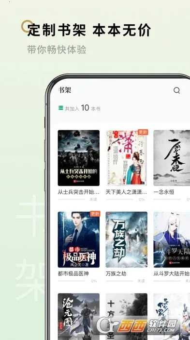 ���¸�2026�ٷ����°汾v1.2.0 �ٷ������ͼ