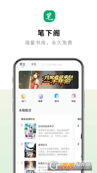 ���¸�2026�ٷ����°汾v1.2.0 �ٷ������ͼ