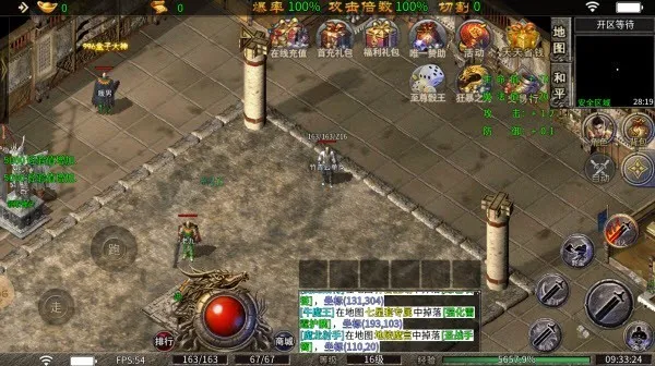 ��սTop��׿���ֻ���v1.0 �ֻ����ͼ