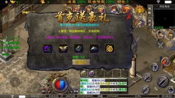 ��սTop��׿���ֻ���v1.0 �ֻ����ͼ