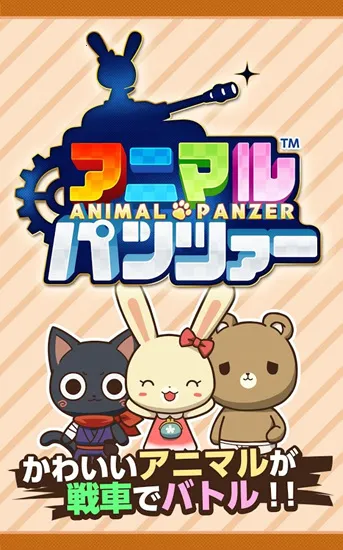 ����ս��2026�ٷ�����v1.6 �ֻ����ͼ