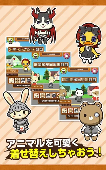 ����ս��2026�ٷ�����v1.6 �ֻ����ͼ