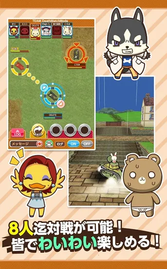 ����ս��2026�ٷ�����v1.6 �ֻ����ͼ