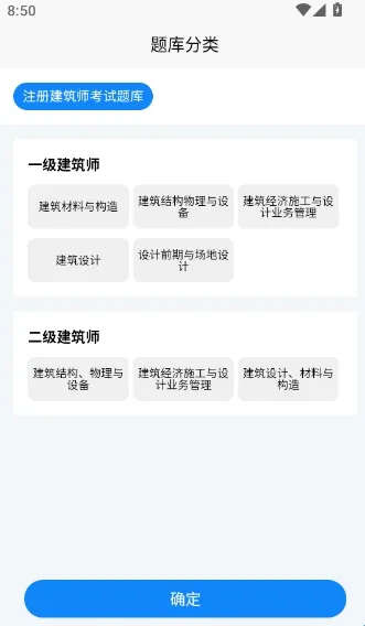 ע�Ὠ��ʦ����ѧ֪��2026���°汾