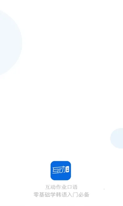 ������ҵ���ﰲ׿���ֻ���v1.0.1 ��׿���ͼ