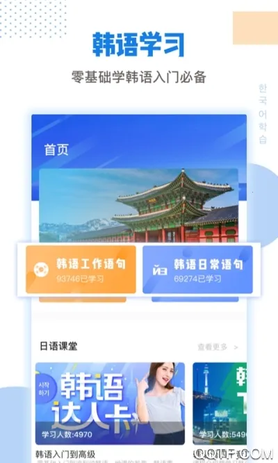 ������ҵ���ﰲ׿���ֻ���v1.0.1 ��׿���ͼ