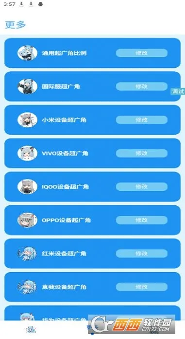 �೽�������ְ�׿���ֻ���v1.2.8 �ֻ����ͼ