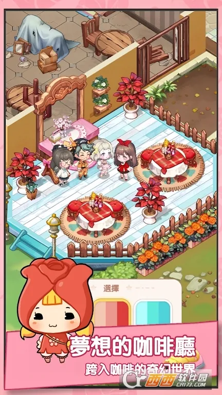 �ٺϿ�����2026�ٷ����°汾v1.0.20 ��׿���ͼ