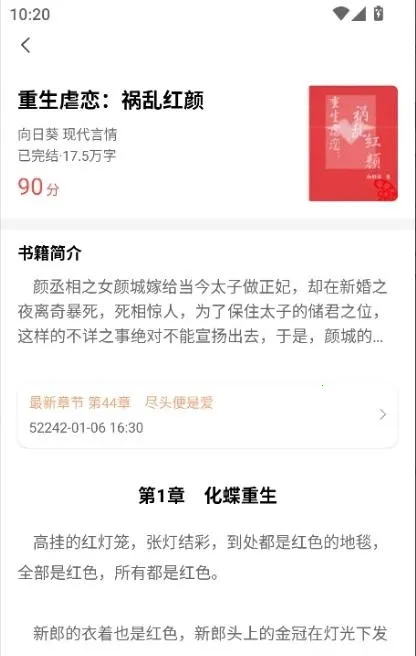 �Ŷ��������ֻ���v1.0.0 ��׿���ͼ