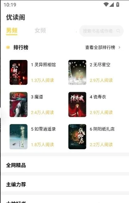 �Ŷ��������ֻ���v1.0.0 ��׿���ͼ