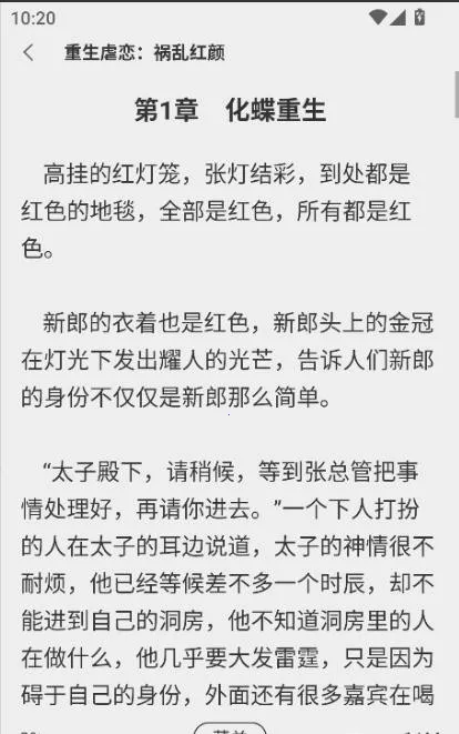 �Ŷ��������ֻ���v1.0.0 ��׿���ͼ