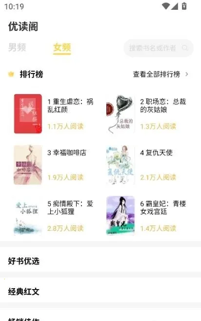 �Ŷ��������ֻ���v1.0.0 ��׿���ͼ