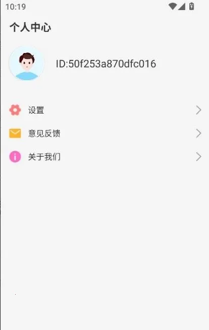 �Ŷ��������ֻ���v1.0.0 ��׿���ͼ