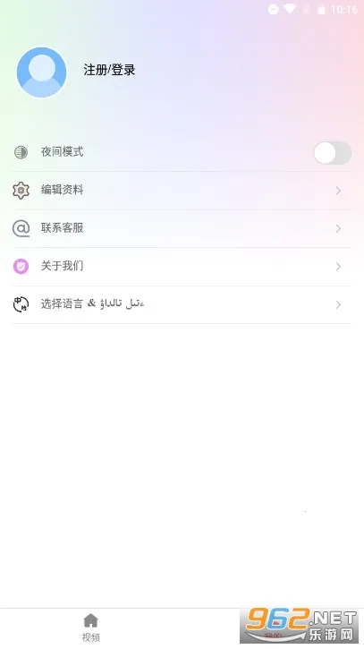 Xalhar(��������������)v1.2.22 ��Ѱ��ͼ