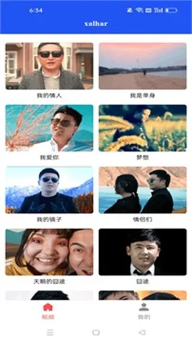 Xalhar(��������������)v1.2.22 ��Ѱ��ͼ