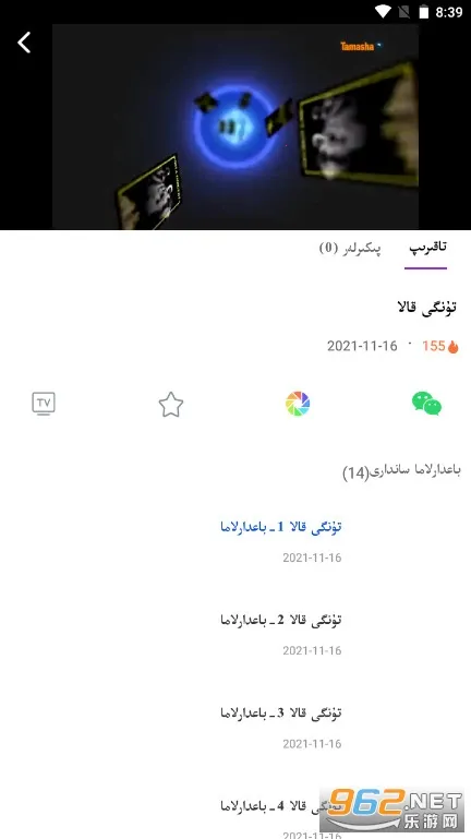 Xalhar(��������������)