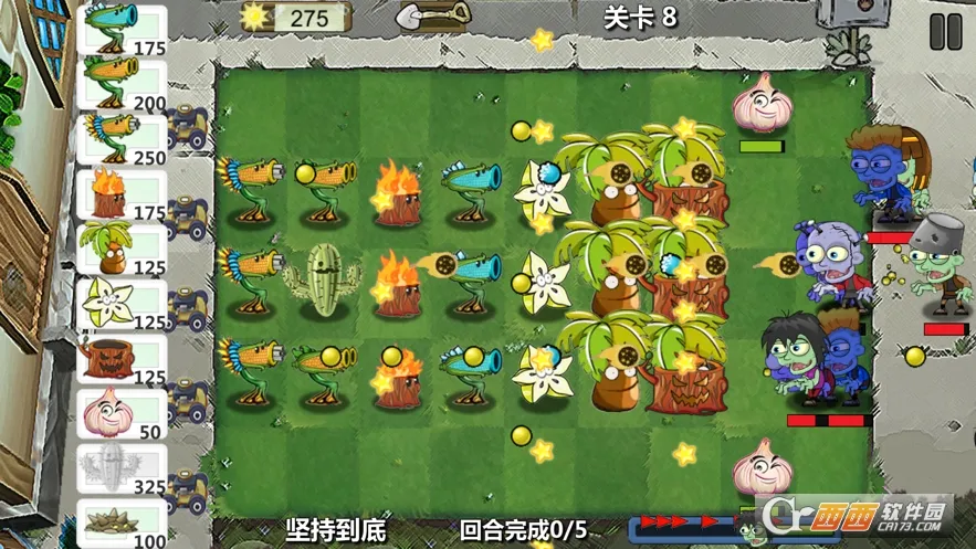 ֲ�ﱣ��ս2(����������Ϸ)v1.0.4 ��Ѱ��ͼ