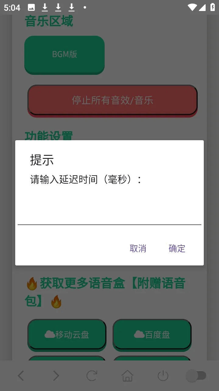 ���Ѽ��������������ֻ���v1.02 ��Ѱ��ͼ