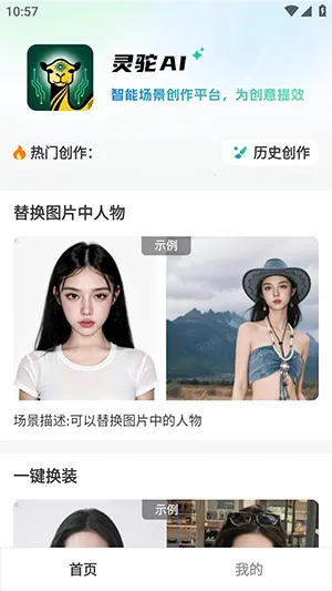 ����AI2026�ٷ����°汾v1.0 �ٷ������ͼ