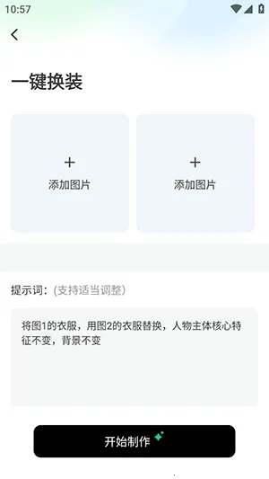 ����AI2026�ٷ����°汾v1.0 �ٷ������ͼ