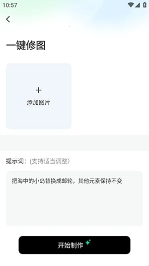 ����AI2026�ٷ����°汾