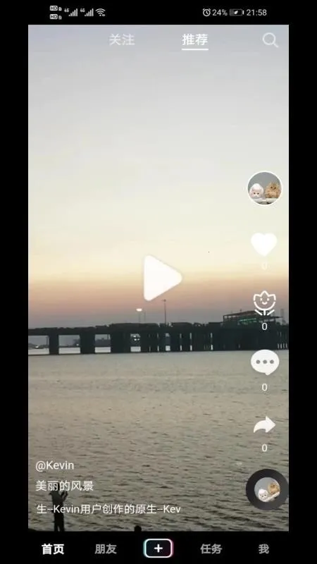 Ϧ����(����Ƶ��������)v1.0.0 �ٷ������ͼ