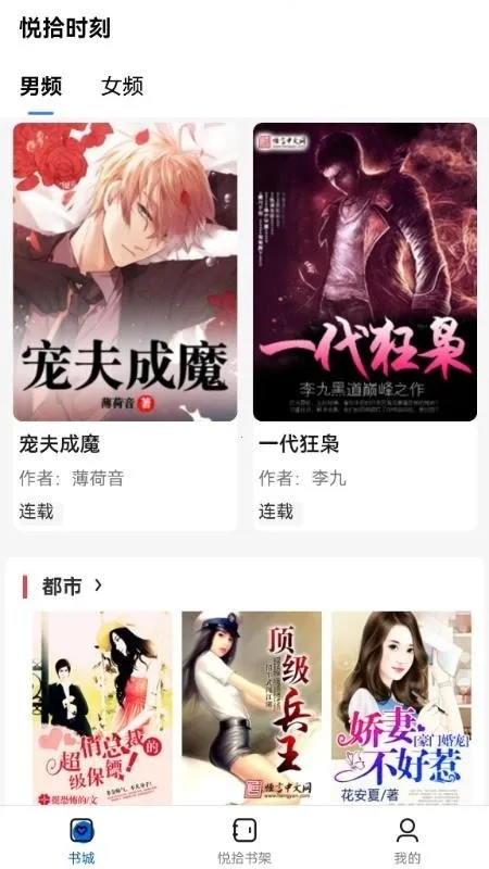 ��ʰʱ��2026���°汾v1.0.0 ��Ѱ��ͼ