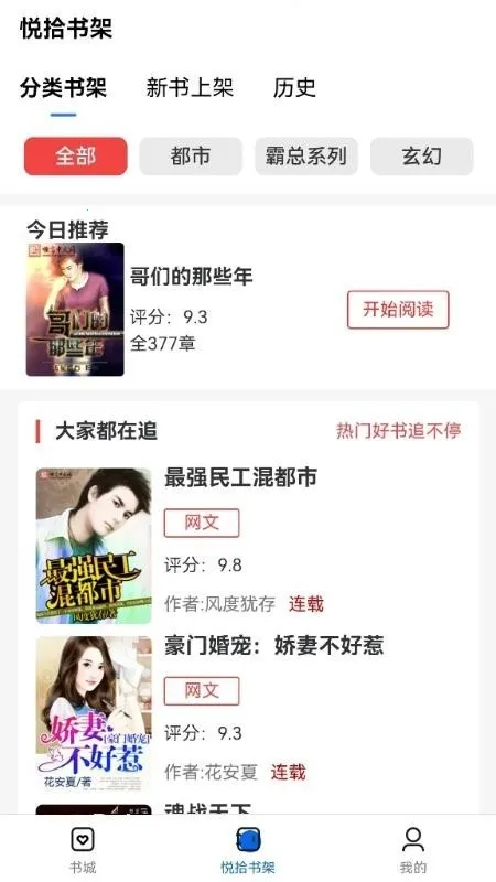 ��ʰʱ��2026���°汾v1.0.0 ��Ѱ��ͼ