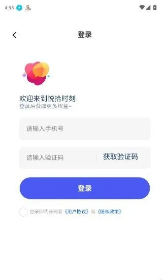 ��ʰʱ��2026���°汾