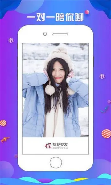 ̽��(�罻����ƽ̨)v3.0.3 ��Ѱ��ͼ