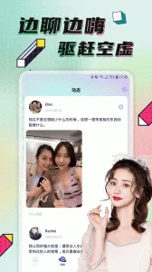 ̽��(�罻����ƽ̨)v3.0.3 ��Ѱ��ͼ