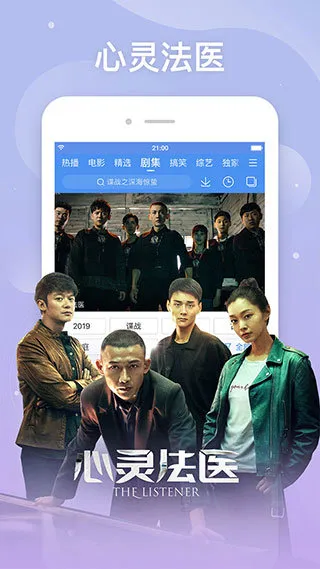 �ٶ�Ӱ��(��Ƶ����ƽ̨)v8.6.5 �ٷ������ͼ